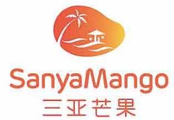 三亚芒果