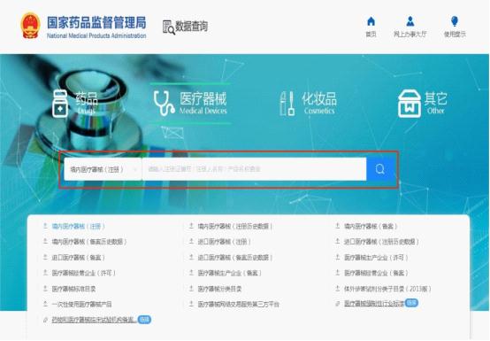 什么是医疗仪器家用医疗器械，这样用更安全_https://www.jmylbn.com_新闻资讯_第2张