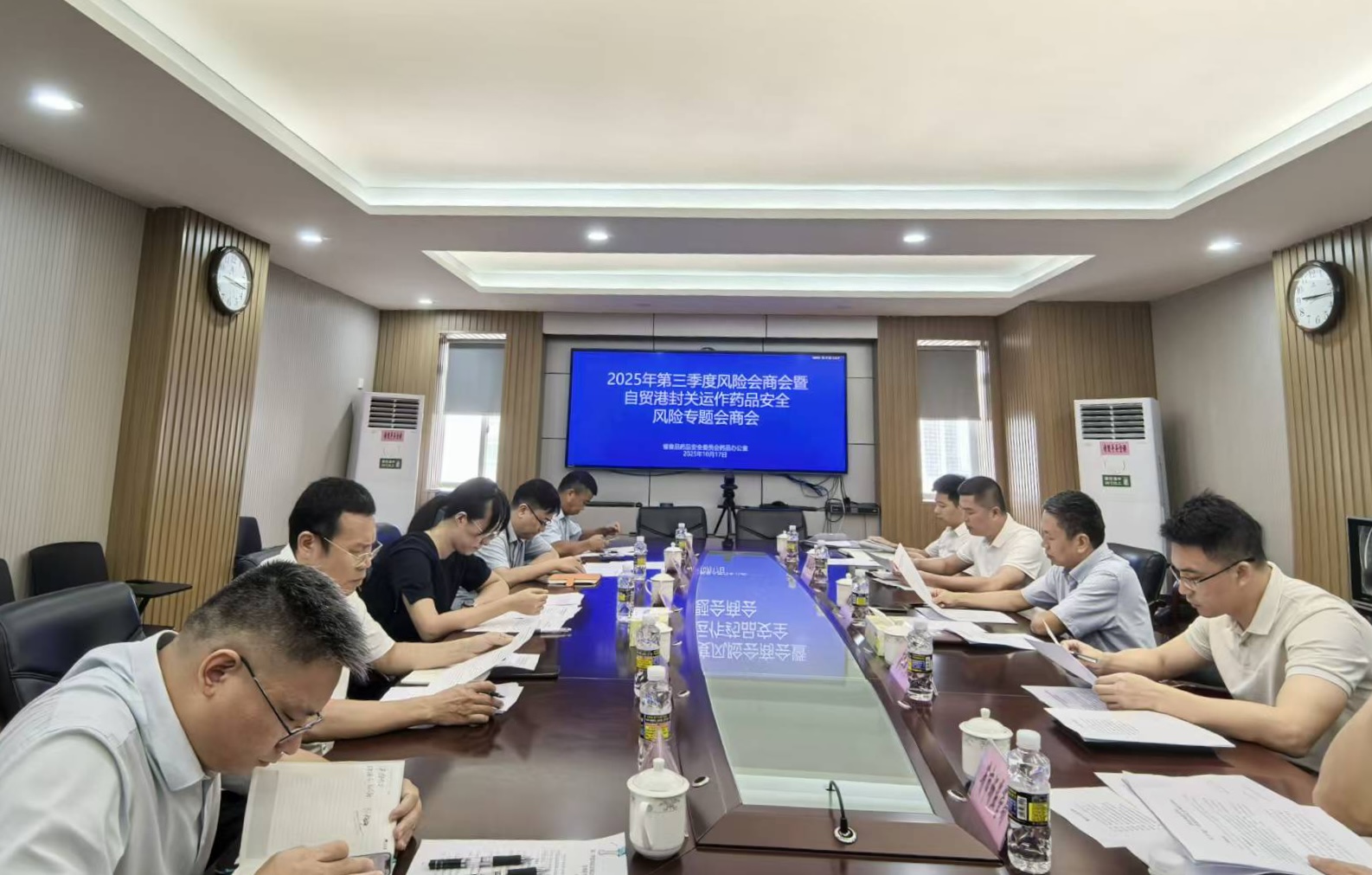 凝聚监管合力 筑牢药品安全屏障 省药安办召开2025年第三季度暨自贸港封关运作前后药品安全风险会商会