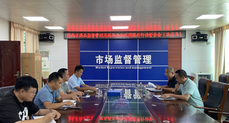 海南省药品监督管理局赴市县指导推动药品安全巩固提升行动