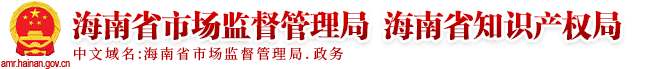 头部logo管理
