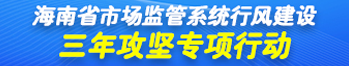 行风建设