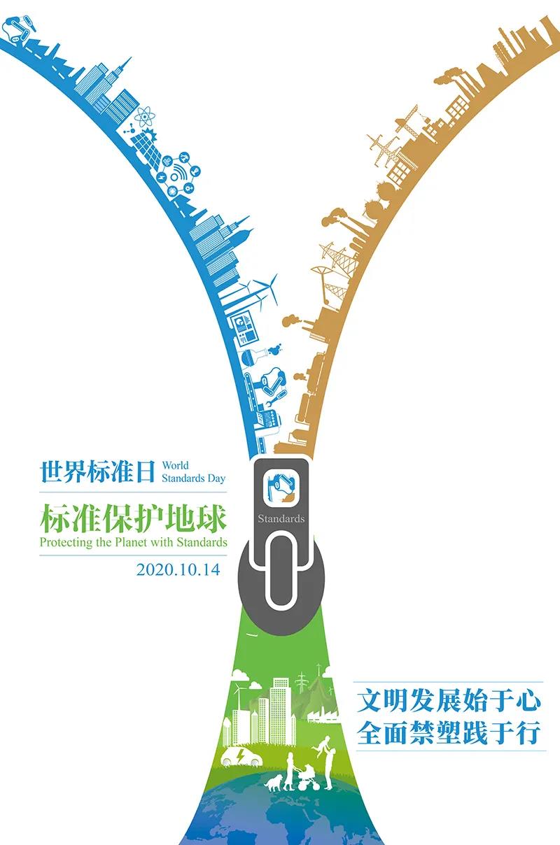 微信图片_20201016180345.jpg