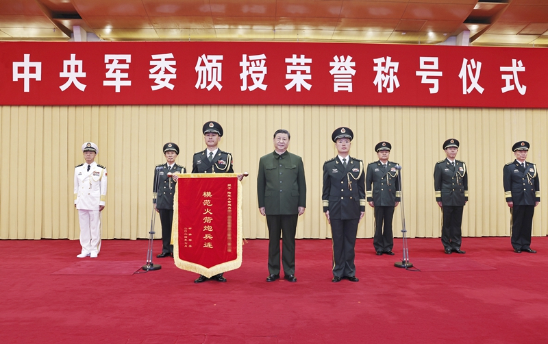 中央军委举行荣誉称号颁授仪式 习近平向获得荣誉称号的...