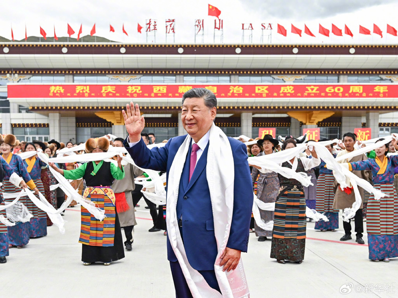 快讯：习近平率中央代表团抵达拉萨出席西藏自治区成立60...